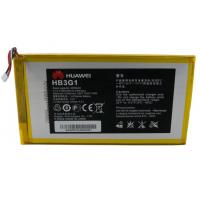 Акумулятор внутрішній ExtraDigital BMH6395 Diawest