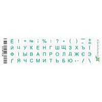 Наклейка на клавіатуру Grand-X 52 mini keys transparent protection Cyrillic green (GXMPGW) Diawest