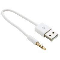 Дата кабель USB Charge&Sync для iPod Shuffle, 0.15m White EXTRADIGITAL (KBA1651) Diawest