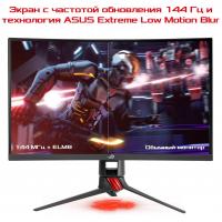 Монитор ASUS XG27VQ Diawest