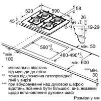 Варочна поверхня BOSCH HA PPP 6A2M90R (PPP6A2M90R) Diawest