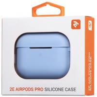 Чохол 2E для Apple AirPods Pro Pure Color Silicone 2.5 мм Sky blue (2E-PODSPR-IBPCS-2.5-SKB) Diawest