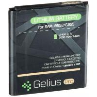 Акумулятор внутрішній Gelius Pro 00000059121 Diawest