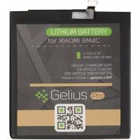 Аккумулятор для мобильных телефонов Gelius Pro 00000075042 Diawest