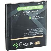 Аккумуляторная батарея Gelius Pro Samsung G530/J5 (BE-BG530CBE) (00000059120) Diawest