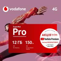 Стартовий пакет Vodafone SuperNet Pro-1 2020 (MTSIPRP10100068_S) Diawest