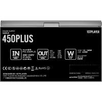 Блок живлення 1stPlayer 450W (PS-450PLS) Diawest