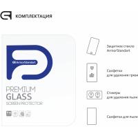 Скло захисне Armorstandart Glass.CR Samsung Galaxy Tab A 10.1' T510/515 (ARM56977) Diawest