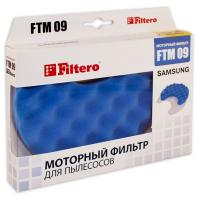 Аксессуар сопутствующий Filtero FTM 09 Diawest