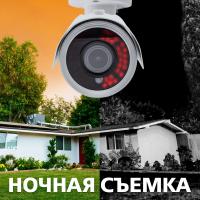 Камера GreenVision 4999 Diawest