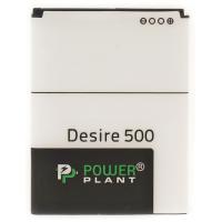 Аккумулятор для мобильных телефонов PowerPlant SM140015 Diawest