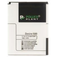 Аккумулятор для мобильных телефонов PowerPlant SM140015 Diawest