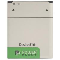 Аккумулятор для мобильных телефонов PowerPlant SM140053 Diawest