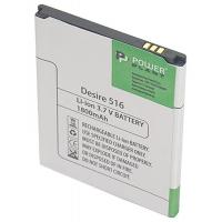 Аккумулятор для мобильных телефонов PowerPlant SM140053 Diawest