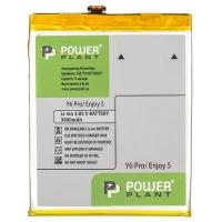Аккумулятор для мобильных телефонов PowerPlant SM150243 Diawest