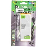 Аккумулятор для мобильных телефонов PowerPlant SM150137 Diawest