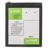 Акумулятор внутрішній PowerPlant SM220090 Diawest