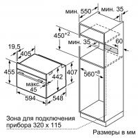 Духовка Bosch CSG656RS7 Diawest