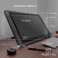 Графический планшет Huion GT221PROV2 Diawest