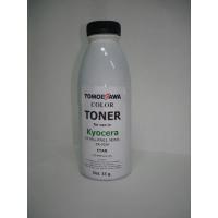 Тонер KYOCERA TK-5230 (35г) Cyan Tomoegawa (TG-KM5521C-35) Diawest