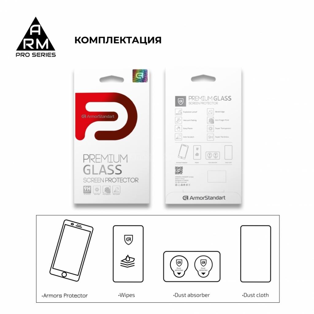 Стекло защитное Armorstandart ARM56179-GPR-BK Diawest