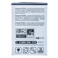 Картридж Patron PN-130AYR Diawest