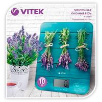 Весы кухонные VITEK VT-2415 Diawest