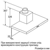 Витяжка кухонна Siemens LC97BHM50 Diawest