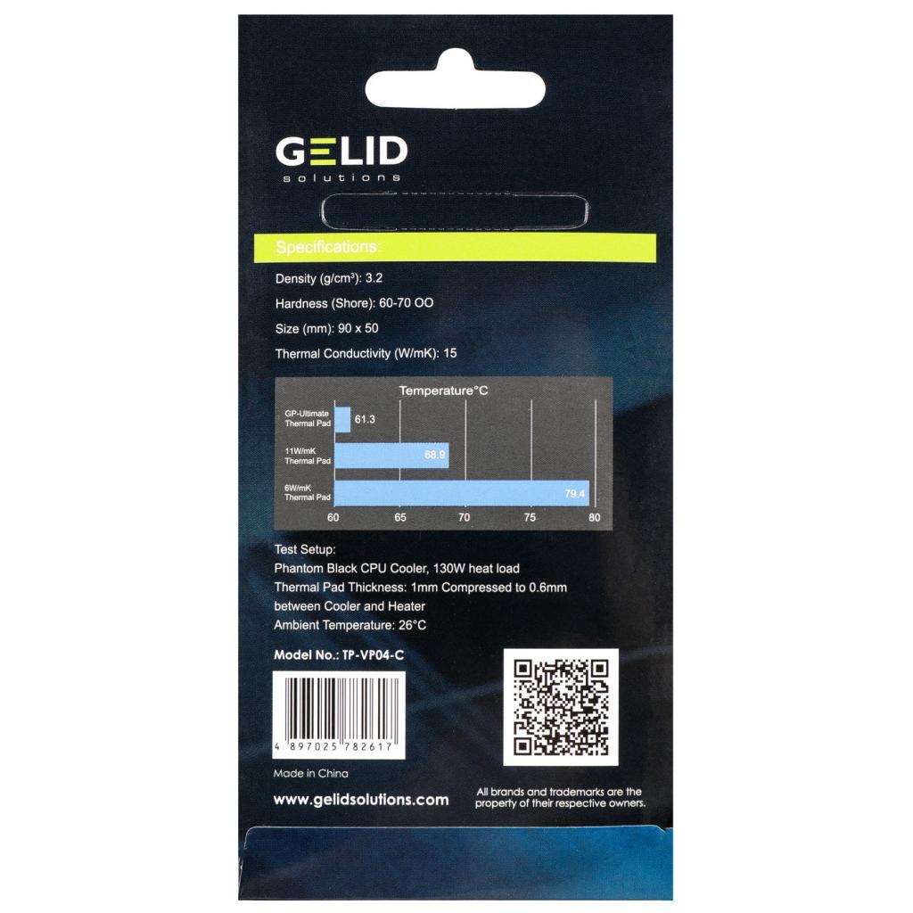 Термопрокладка Gelid Solutions GP-Ultimate Thermal Pad 90x50x1.5 mm, 2 шт (TP-VP04-C) Diawest