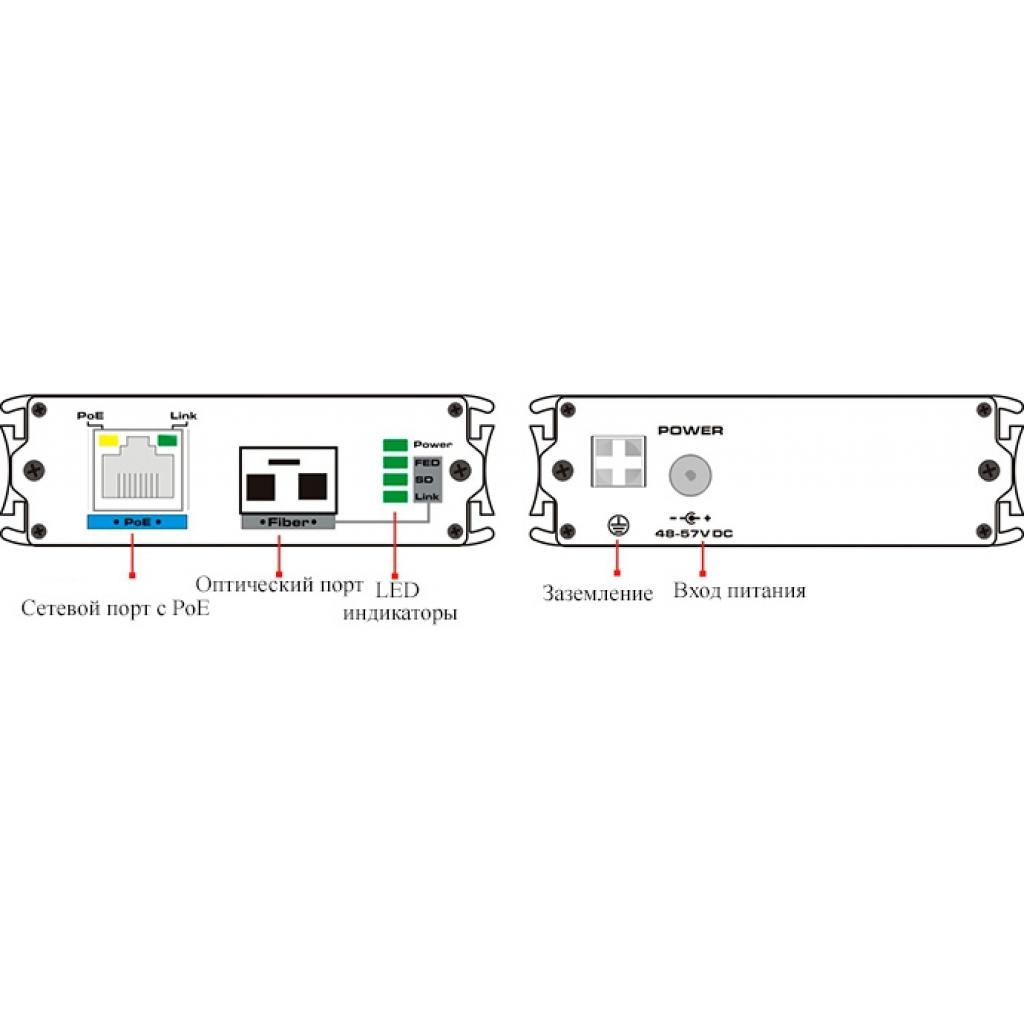 Медіаконвертер Utepo UOF7301E-POE Diawest