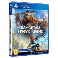 Игра Sony Immortals Fenyx Rising [PS4, Russian version] (PSIV735) Diawest