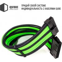 Кабель Qube для блока питания QUBE 1*24P MB, 1*4+4P CPU,2*6+2P VGA Bla (QBWSET24P8P2x8PBG) Diawest