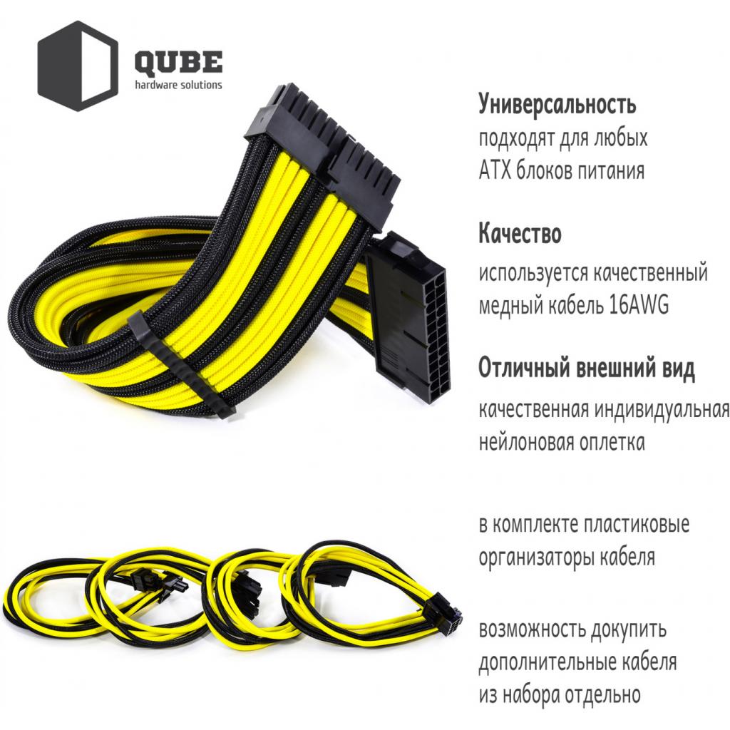Кабель Qube для блока питания QUBE 1*24P MB, 2*4+4P CPU,2*6+2P VGA Bla (QBWSET24P2x8P2x8PBY) Diawest