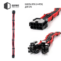 Кабель Qube для блока питания QUBE 1*24P MB, 2*4+4P CPU,2*6+2P VGA Bla (QBWSET24P2x8P2x8PBR) Diawest