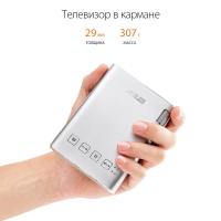 Проектор ASUS ZenBeam E1 (90LJ0080-B00520) Diawest