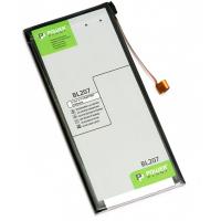 Акумуляторна батарея для телефону PowerPlant Lenovo BL207 (K900) 2550mAh (DV00DV6299) Diawest