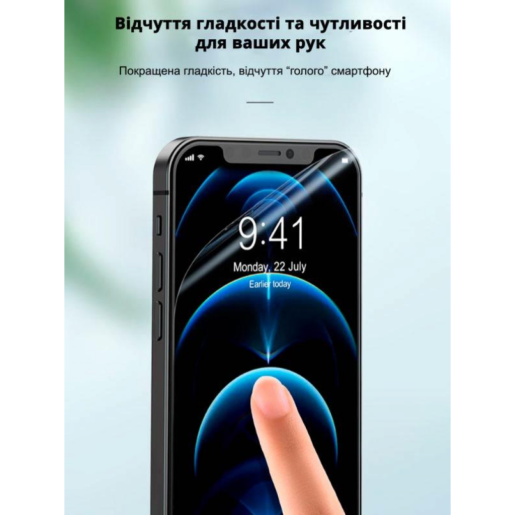 Пленка защитная Devia PRIVACY Samsung Galaxy S20 Plus (DV-SM-S20PL) Diawest