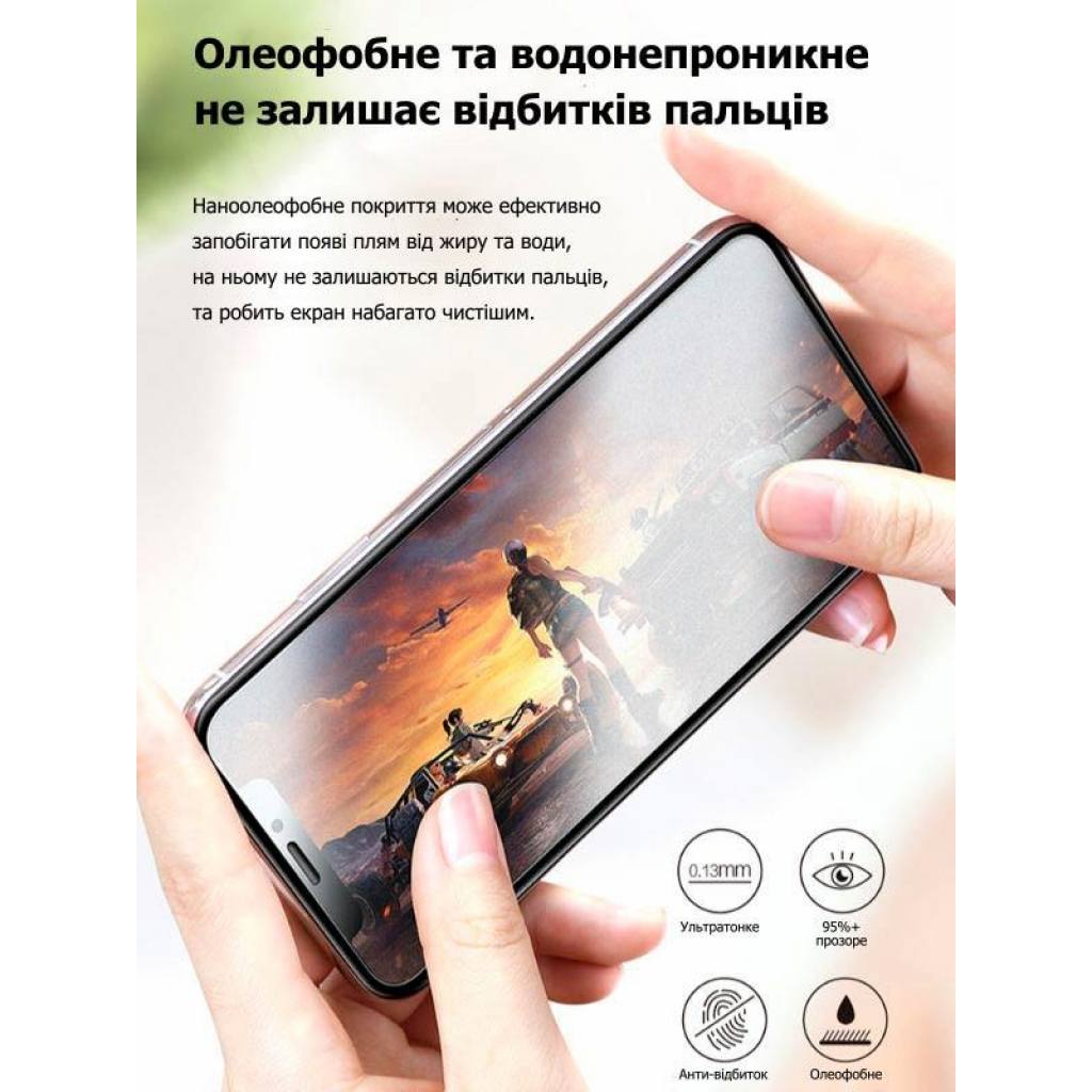 Пленка защитная Devia PRIVACY Samsung Galaxy S20 Plus (DV-SM-S20PL) Diawest