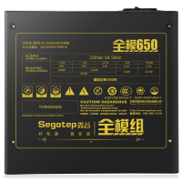 Блок живлення Segotep 650W (SG-D650CM) Diawest