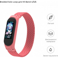 Ремінець до фітнес браслета Extradigital Braided Solo Loop для Xiaomi Mi Band 4/5/6 Pink size M (ARM58767) Diawest