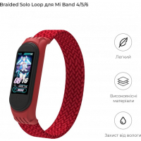 Ремінець до фітнес браслета Extradigital Braided Solo Loop для Xiaomi Mi Band 4/5/6 Red size S (ARM59182) Diawest