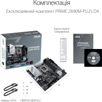 Материнська плата ASUS PRIME Z690M-PLUS D4 Diawest