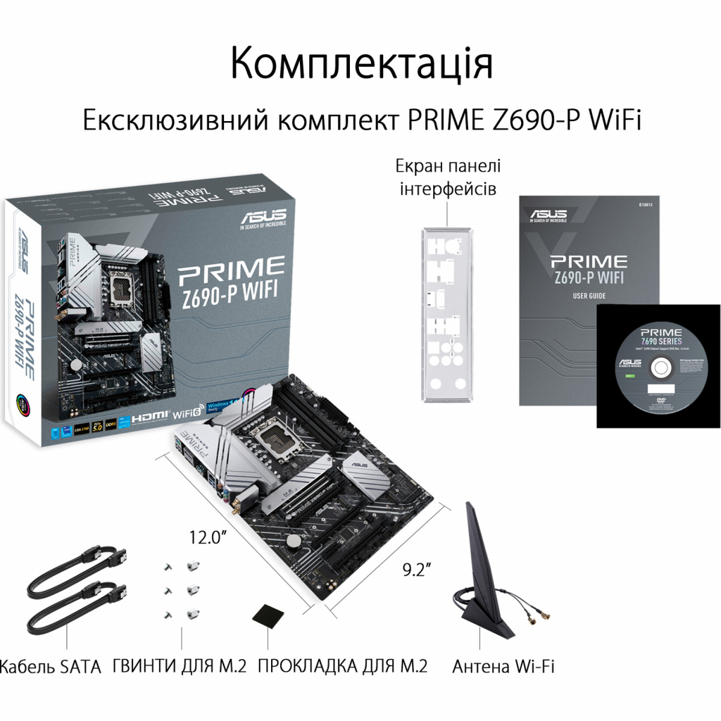 Материнська плата ASUS PRIME Z690-P WIFI Diawest