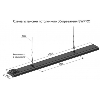 Обогреватель Sunway SW-PRO3000/2 Diawest