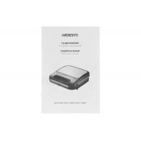 Сэндвичница Ardesto SM-H100W Diawest