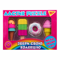 Ластик Yes Candy pop, набор 4шт (560544) Diawest