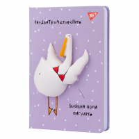 Блокнот Yes А5/128 кл./лін. 7БЦ Гусь-2 сквіш (681827) Diawest