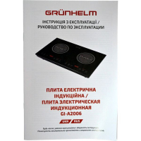 Електроплитка Grunhelm GI-A2006 Diawest