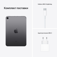 Планшет Apple A2568 iPad mini Wi-Fi + LTE 64GB, Space Grey (MK893RK/A) Diawest