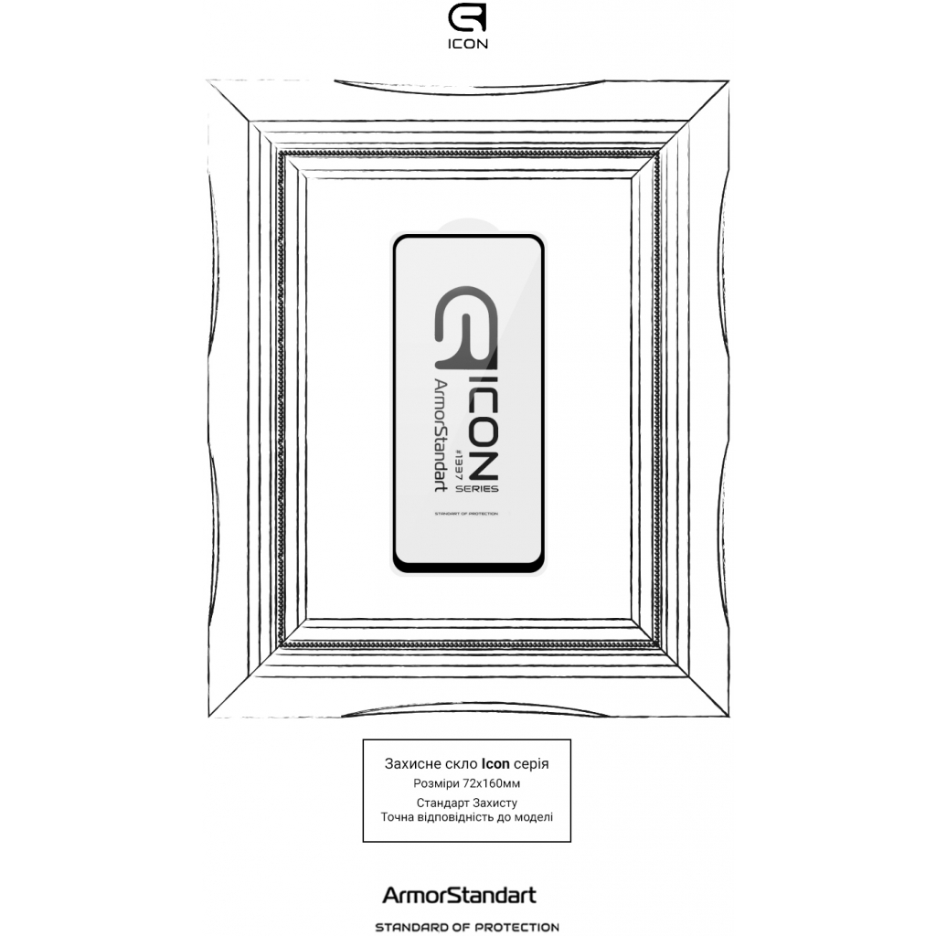 Скло захисне Armorstandart Icon Xiaomi Poco M4 Pro 5G Black (ARM60619) Diawest